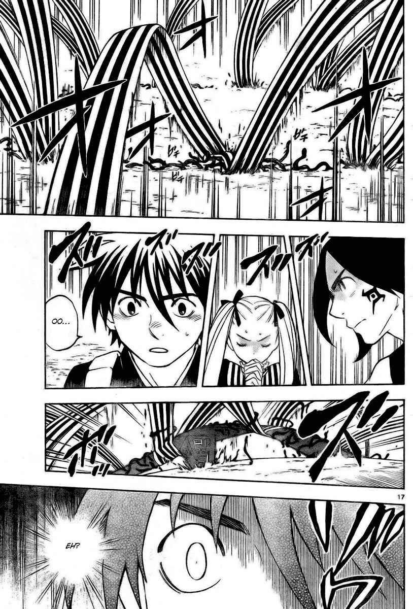 Kekkaishi Chapter 233 - Page 17
