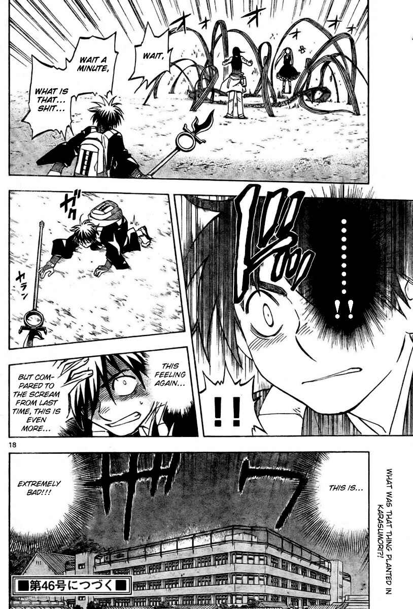 Kekkaishi Chapter 233 - Page 18