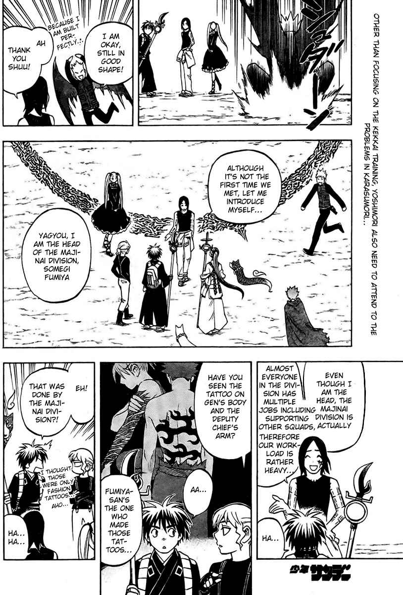 Kekkaishi Chapter 233 - Page 2