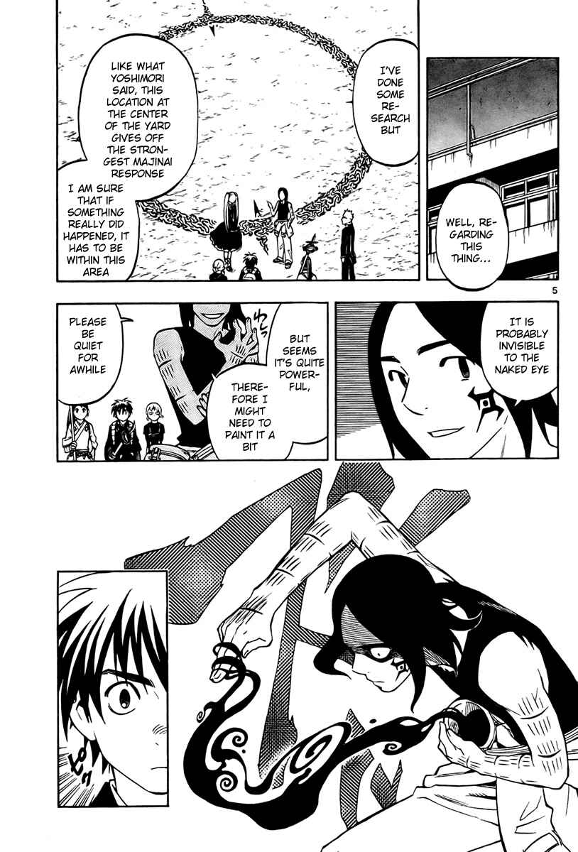 Kekkaishi Chapter 233 - Page 5