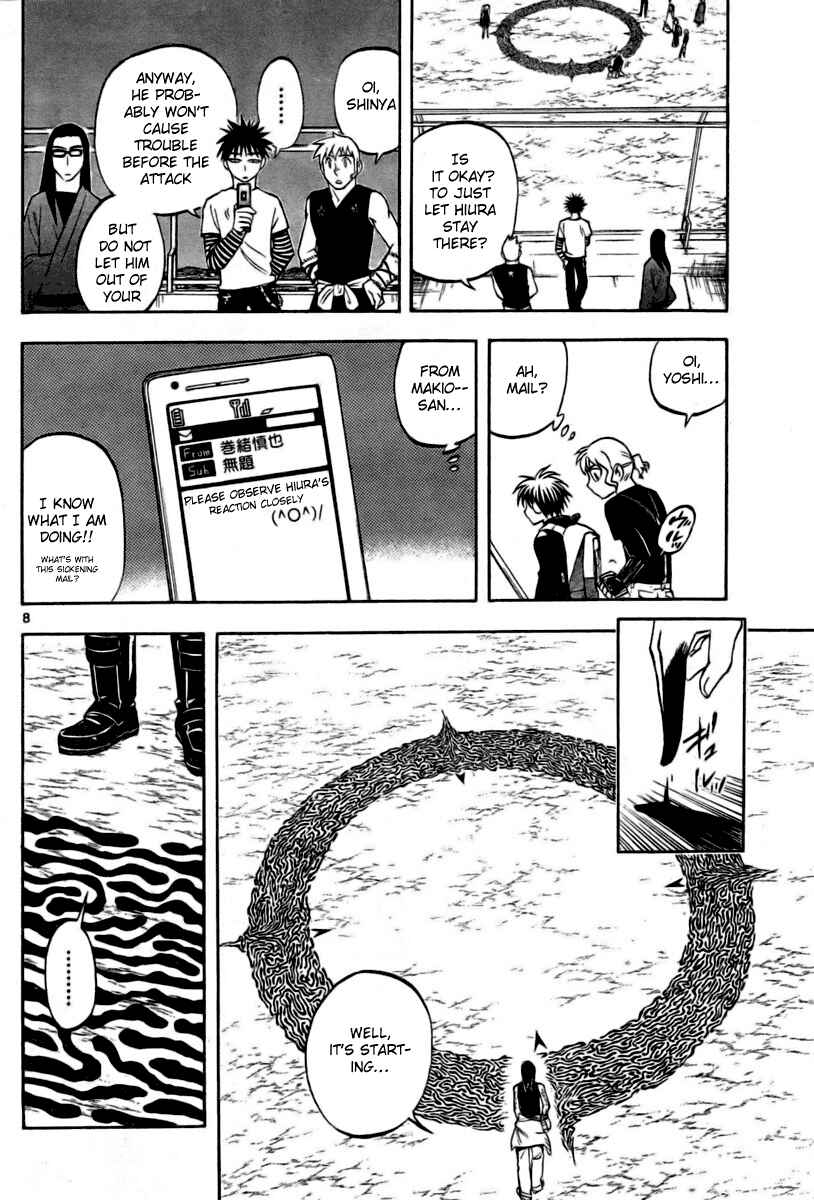 Kekkaishi Chapter 233 - Page 8