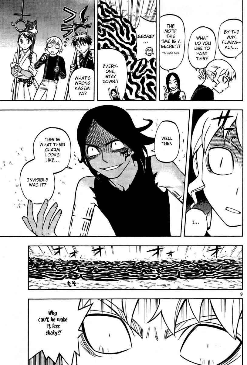 Kekkaishi Chapter 233 - Page 9