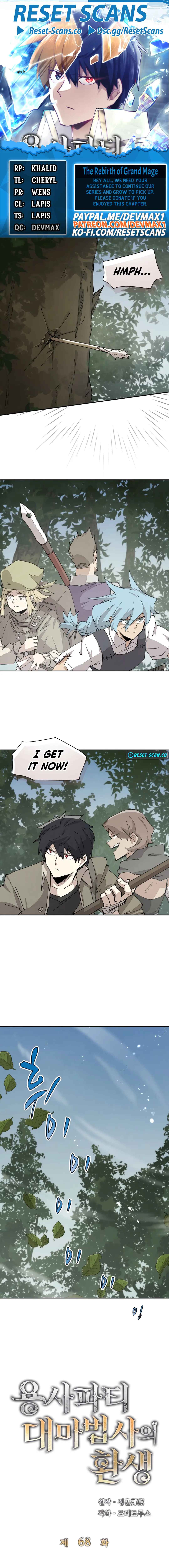 Reincarnation of the Hero Party's Grand Mage Chapter 68 - Page 1