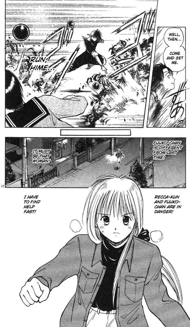 Flame of Recca Chapter 6 - Page 12
