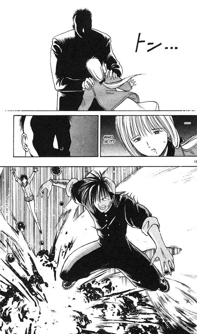 Flame of Recca Chapter 6 - Page 15