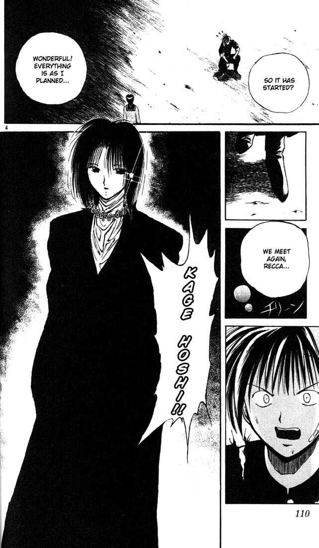 Flame of Recca Chapter 6 - Page 4