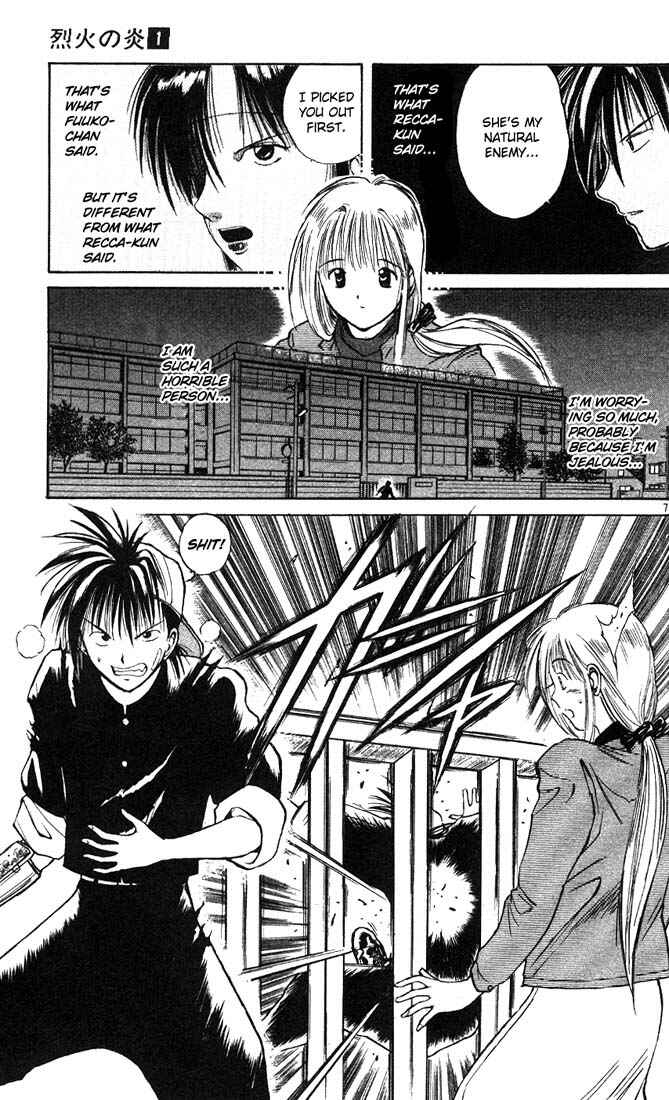 Flame of Recca Chapter 6 - Page 7