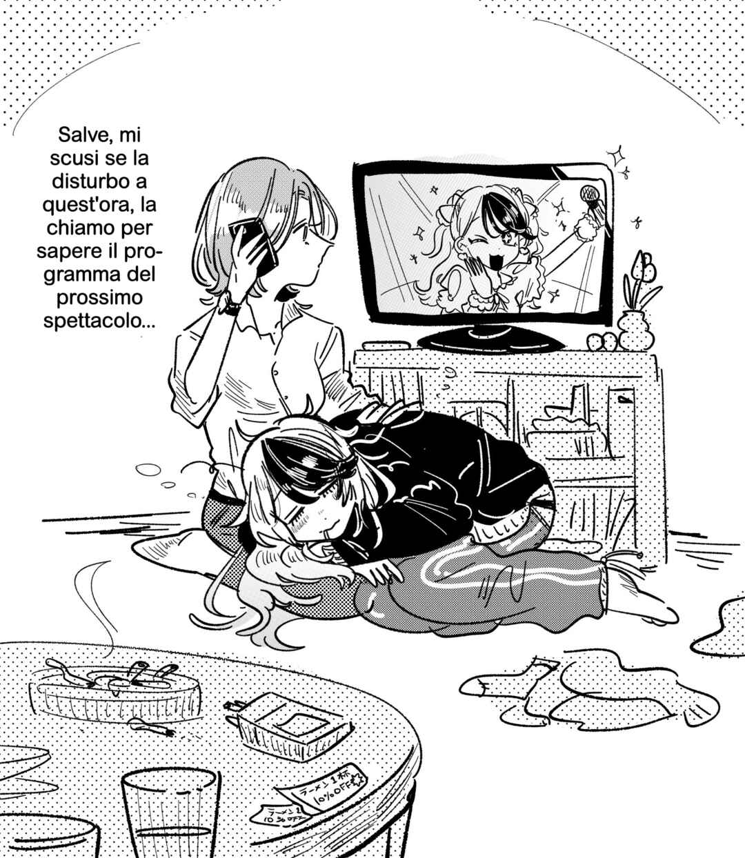 Yabai Idol no Manager ni Nacchatta Hanashi Chapter 13.5 - Page 1