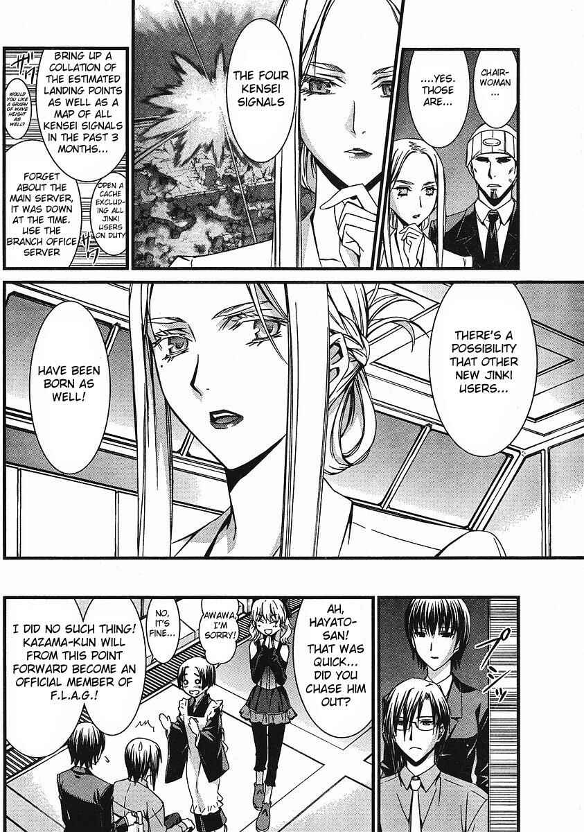 World Embryo Chapter 36 - Page 9
