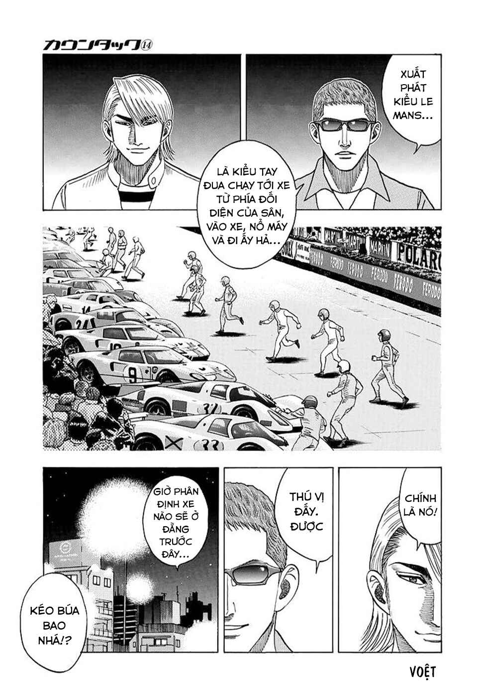 Countach Chapter 124 - Page 10
