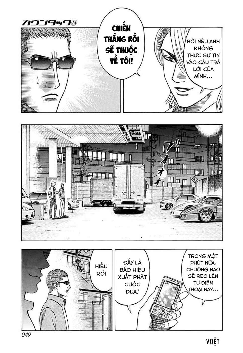 Countach Chapter 124 - Page 12