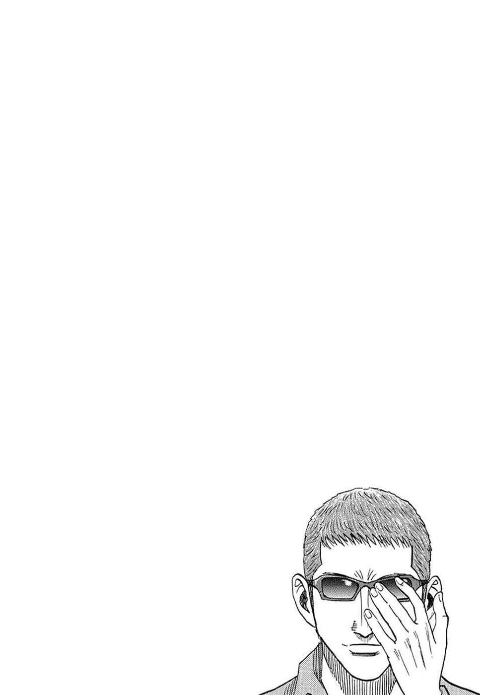 Countach Chapter 124 - Page 18