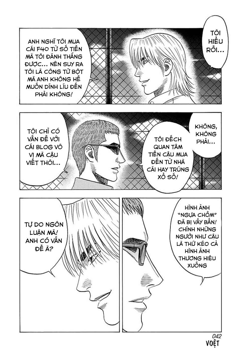 Countach Chapter 124 - Page 5
