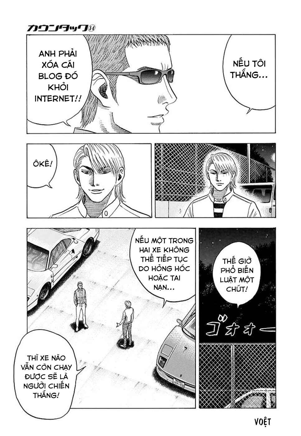 Countach Chapter 124 - Page 8