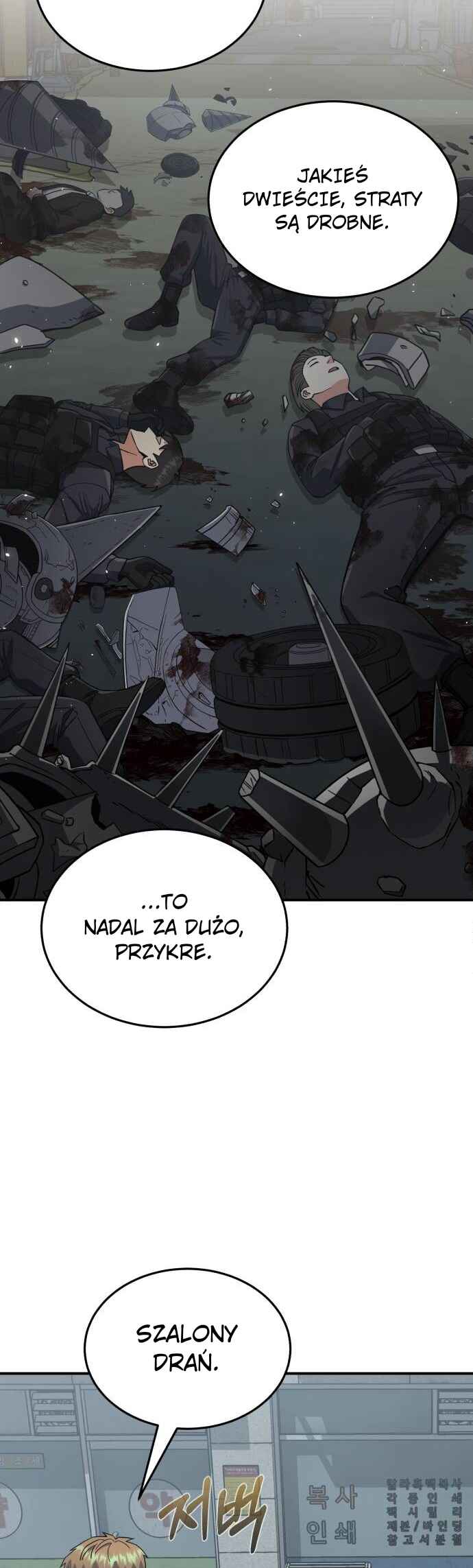 Gyugyeok Oe Hyeoltong Cheonjae Chapter 112 - Page 22