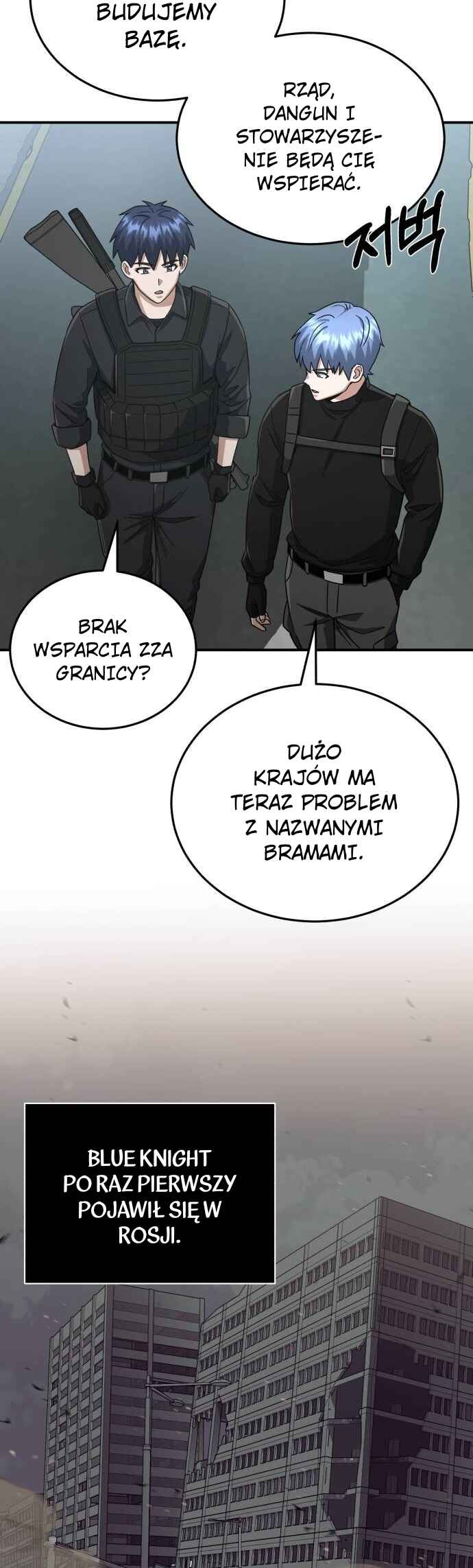 Gyugyeok Oe Hyeoltong Cheonjae Chapter 112 - Page 28