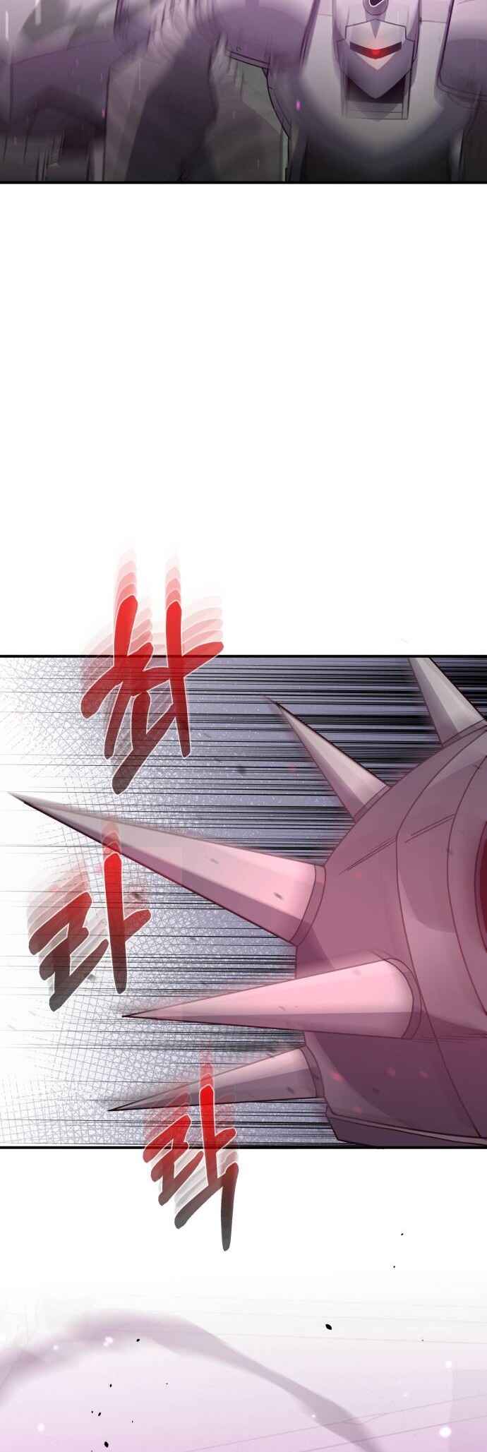 Gyugyeok Oe Hyeoltong Cheonjae Chapter 112 - Page 46