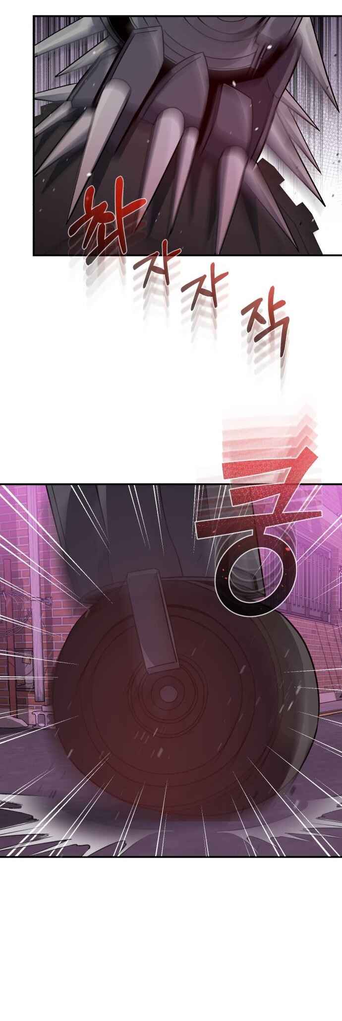 Gyugyeok Oe Hyeoltong Cheonjae Chapter 112 - Page 49