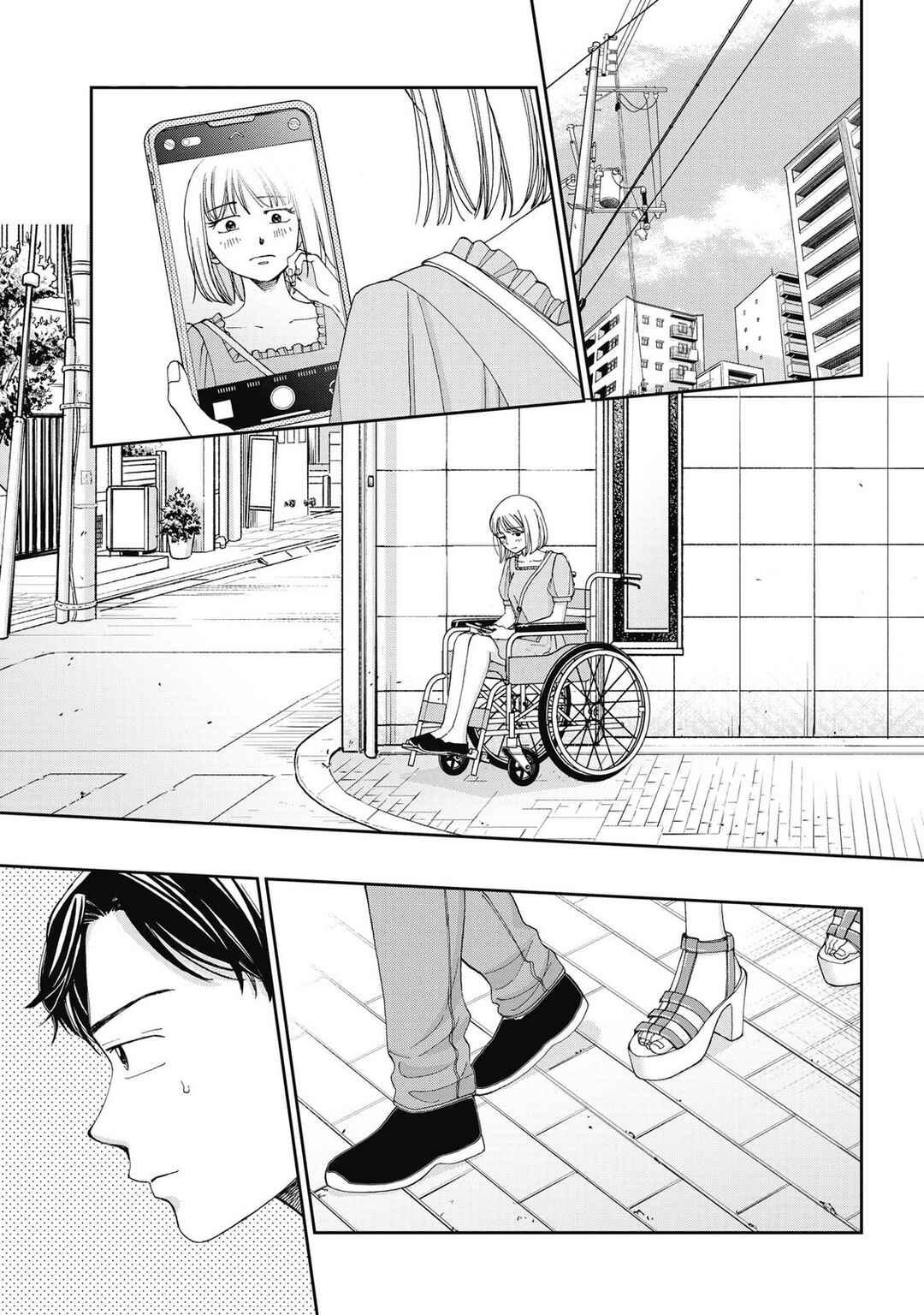 Seishun Protagonist - Boku-tachi wa Ren'ai Kajou Chapter 29 - Page 13