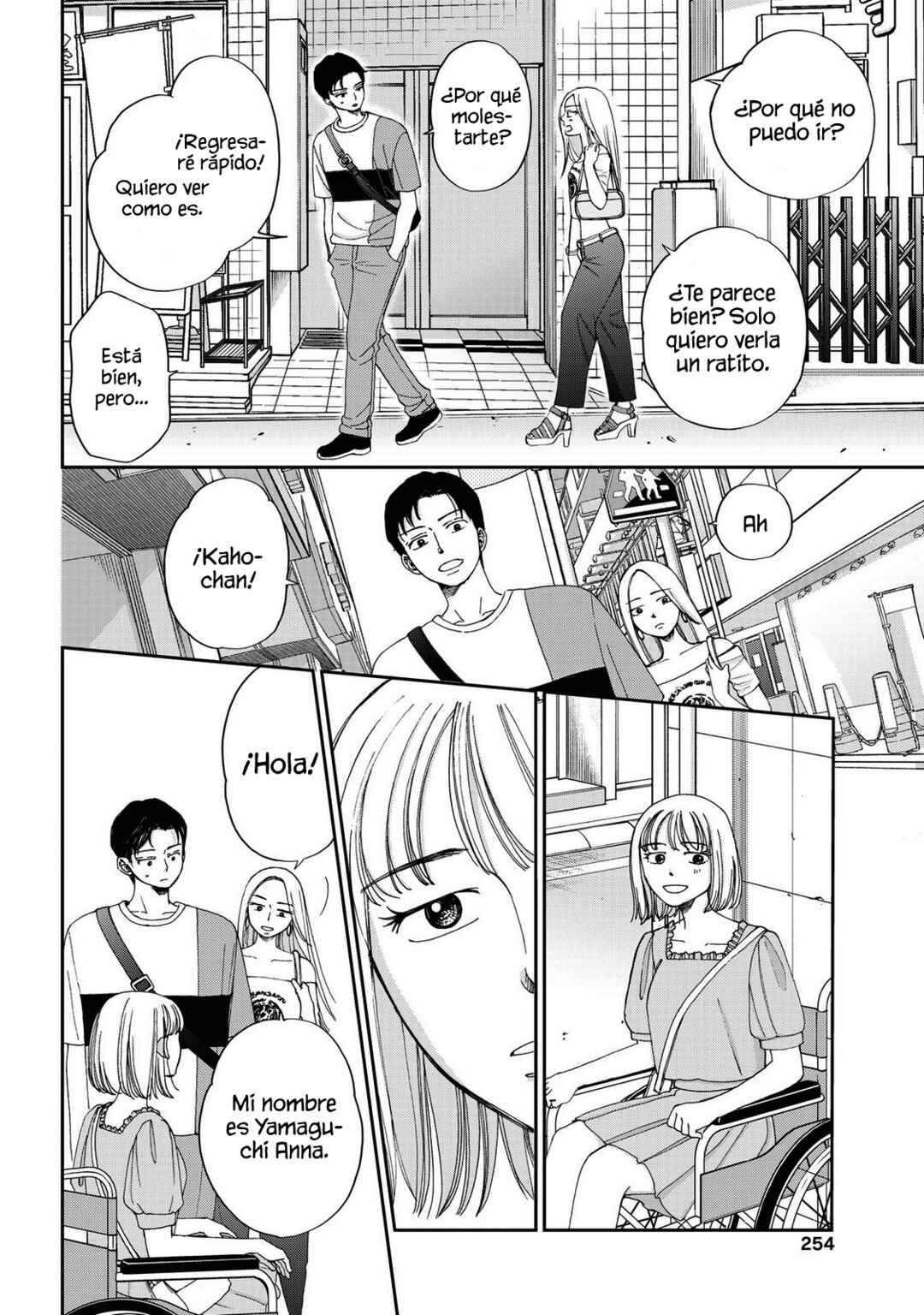 Seishun Protagonist - Boku-tachi wa Ren'ai Kajou Chapter 29 - Page 14