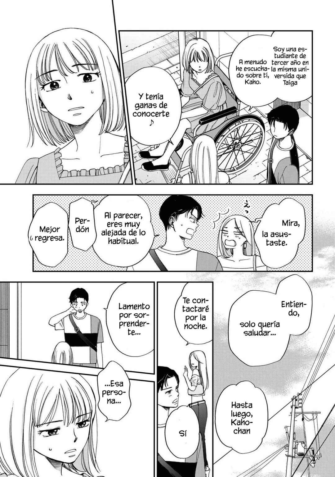Seishun Protagonist - Boku-tachi wa Ren'ai Kajou Chapter 29 - Page 15