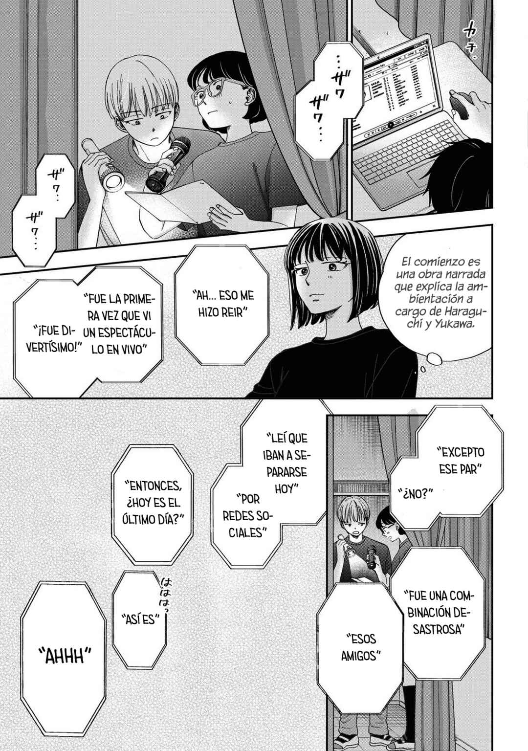 Seishun Protagonist - Boku-tachi wa Ren'ai Kajou Chapter 29 - Page 21
