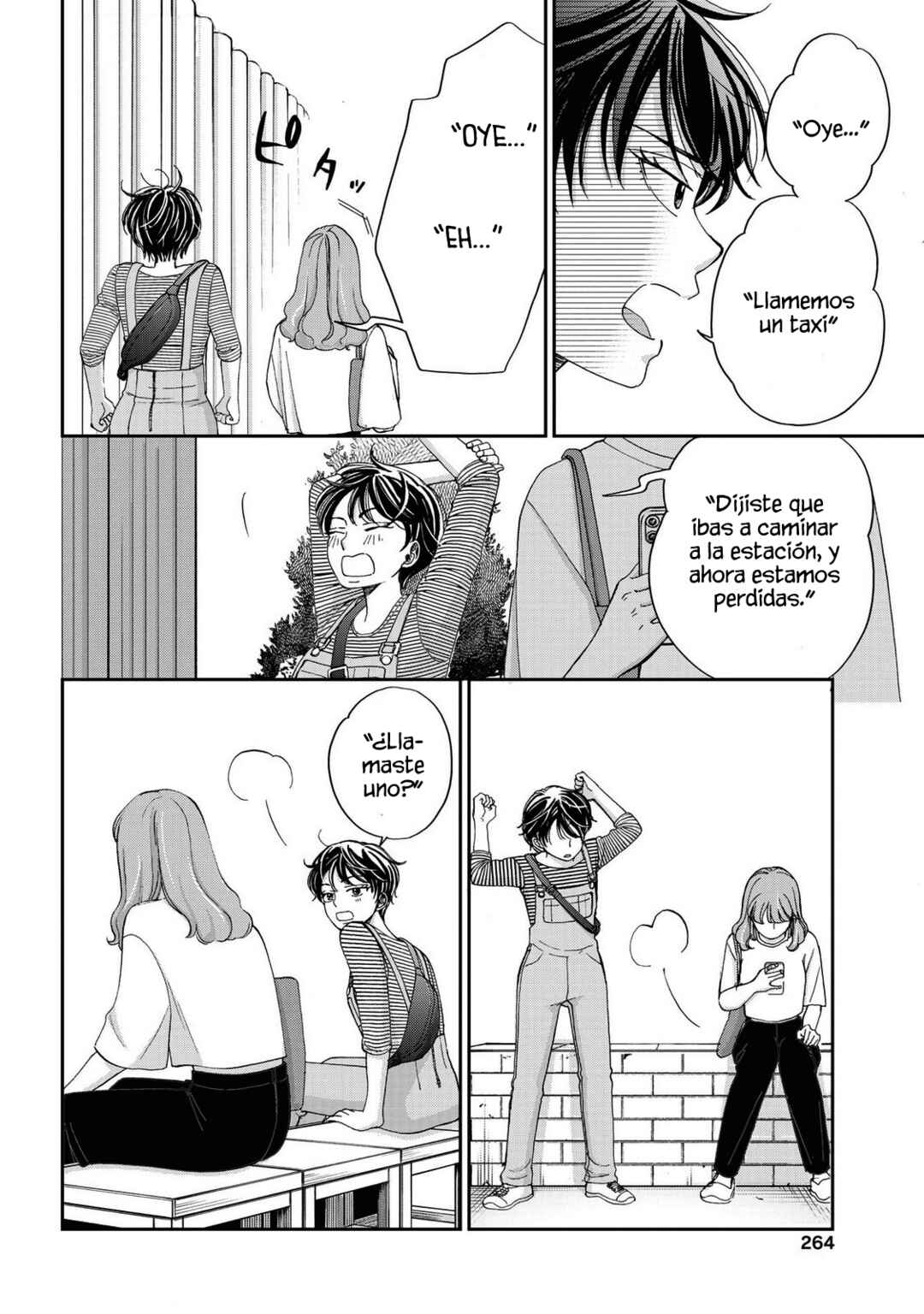 Seishun Protagonist - Boku-tachi wa Ren'ai Kajou Chapter 29 - Page 24