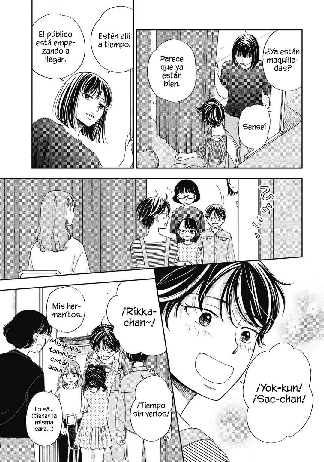 Seishun Protagonist - Boku-tachi wa Ren'ai Kajou Chapter 29 - Page 7