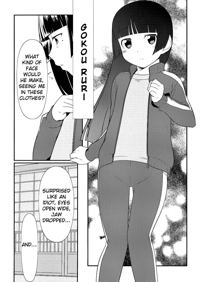 Oreimo: Kuroneko Chapter 0 - Page 10