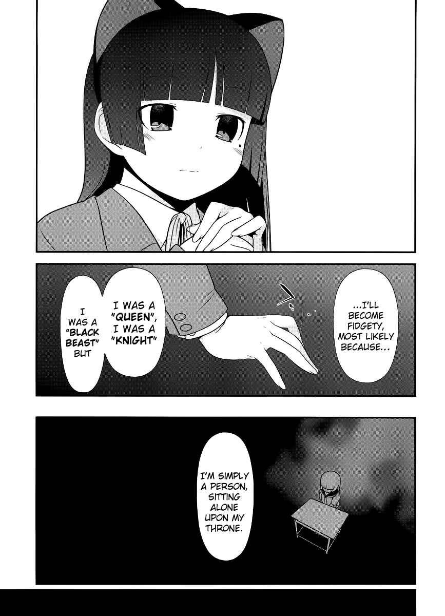 Oreimo: Kuroneko Chapter 0 - Page 15
