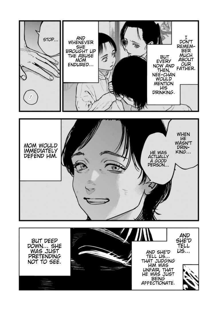 Gyakusatsu Happy End ~Ao no Shou~ Chapter 33 - Page 10