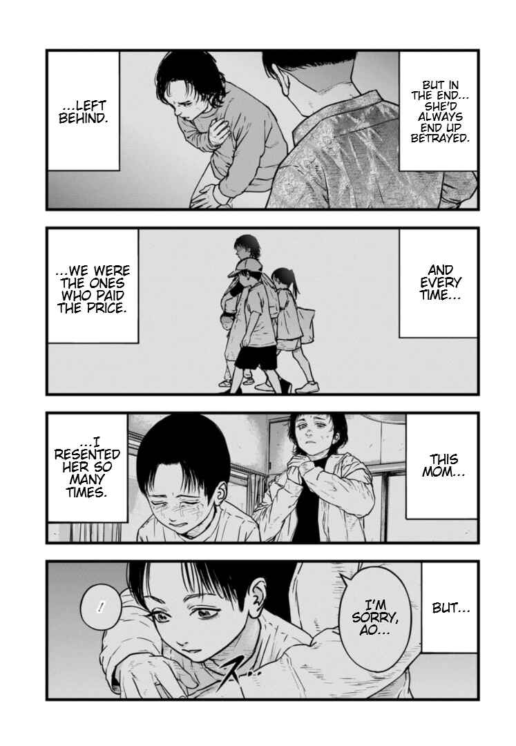 Gyakusatsu Happy End ~Ao no Shou~ Chapter 33 - Page 12