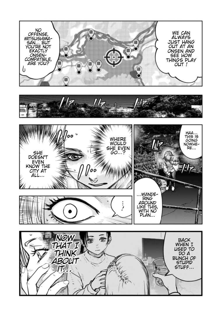 Gyakusatsu Happy End ~Ao no Shou~ Chapter 33 - Page 20