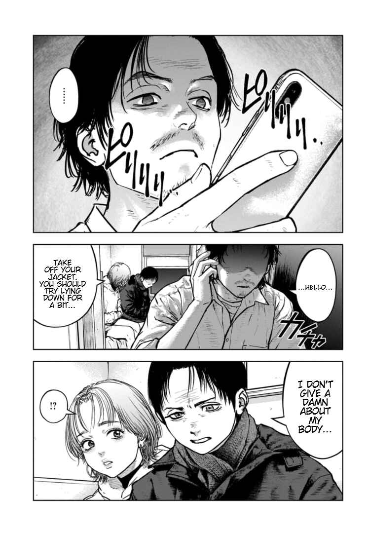 Gyakusatsu Happy End ~Ao no Shou~ Chapter 33 - Page 22