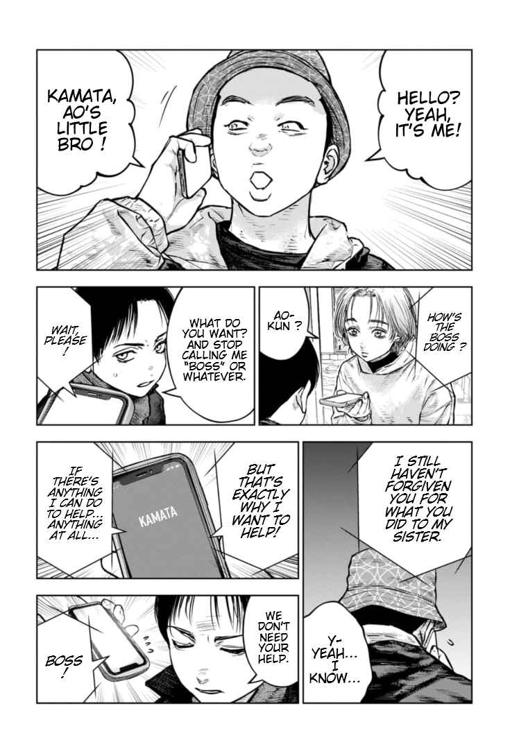 Gyakusatsu Happy End ~Ao no Shou~ Chapter 33 - Page 27