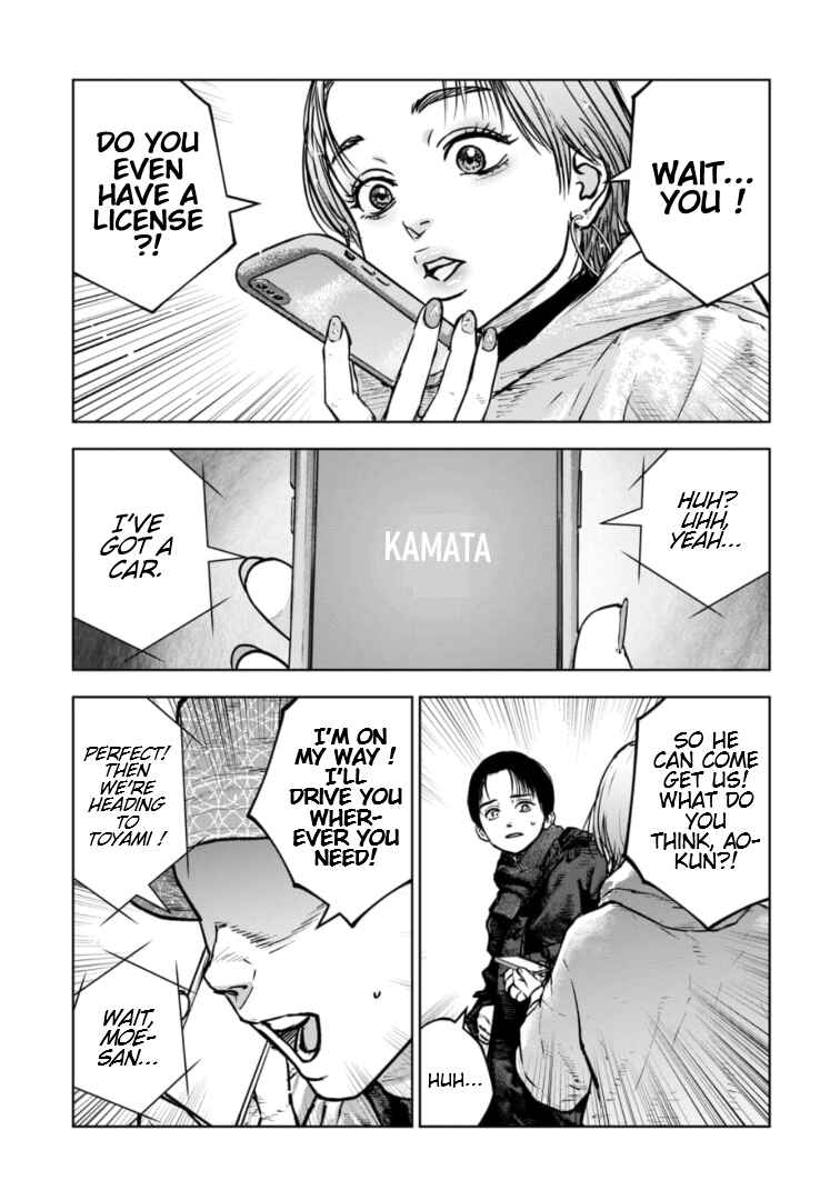 Gyakusatsu Happy End ~Ao no Shou~ Chapter 33 - Page 28