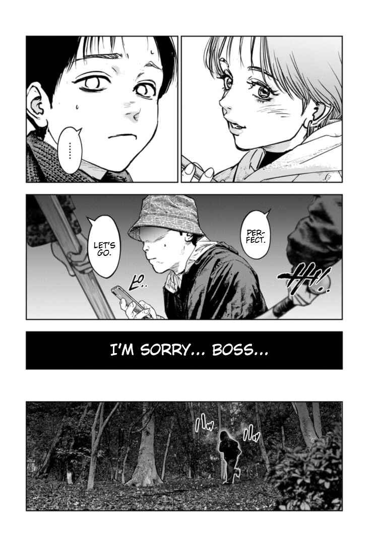 Gyakusatsu Happy End ~Ao no Shou~ Chapter 33 - Page 29