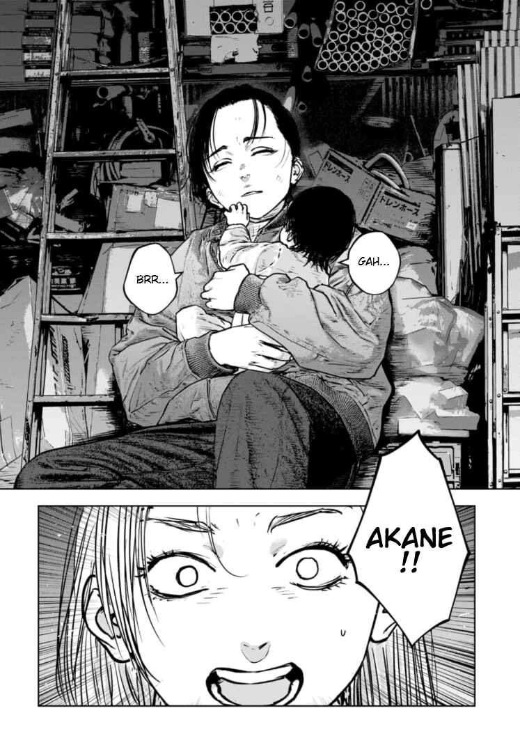 Gyakusatsu Happy End ~Ao no Shou~ Chapter 33 - Page 31