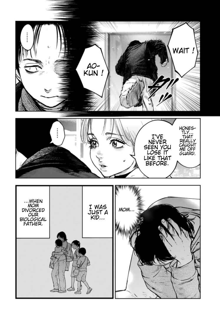 Gyakusatsu Happy End ~Ao no Shou~ Chapter 33 - Page 9