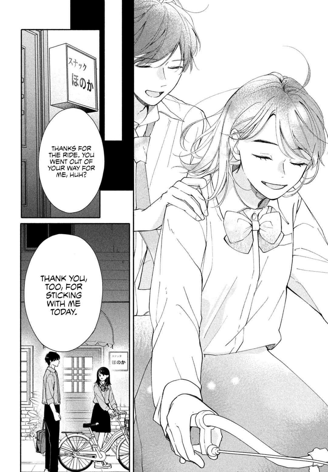 Nanji, Hoshi no Gotoku Chapter 1 - Page 58