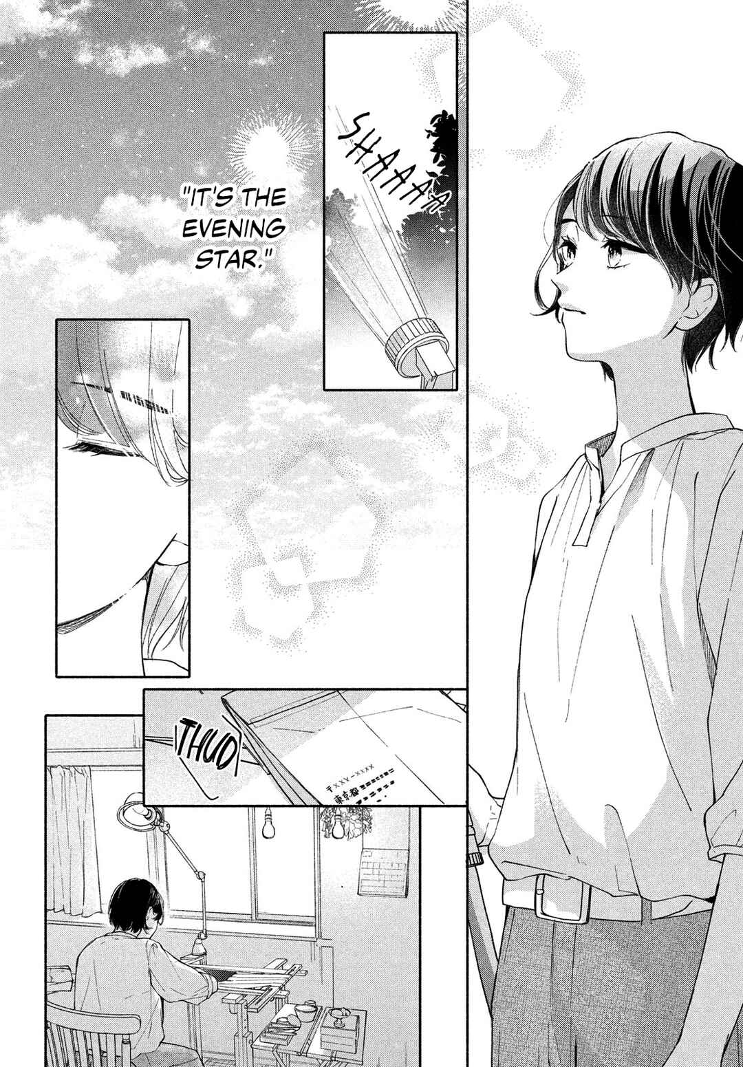Nanji, Hoshi no Gotoku Chapter 1 - Page 6