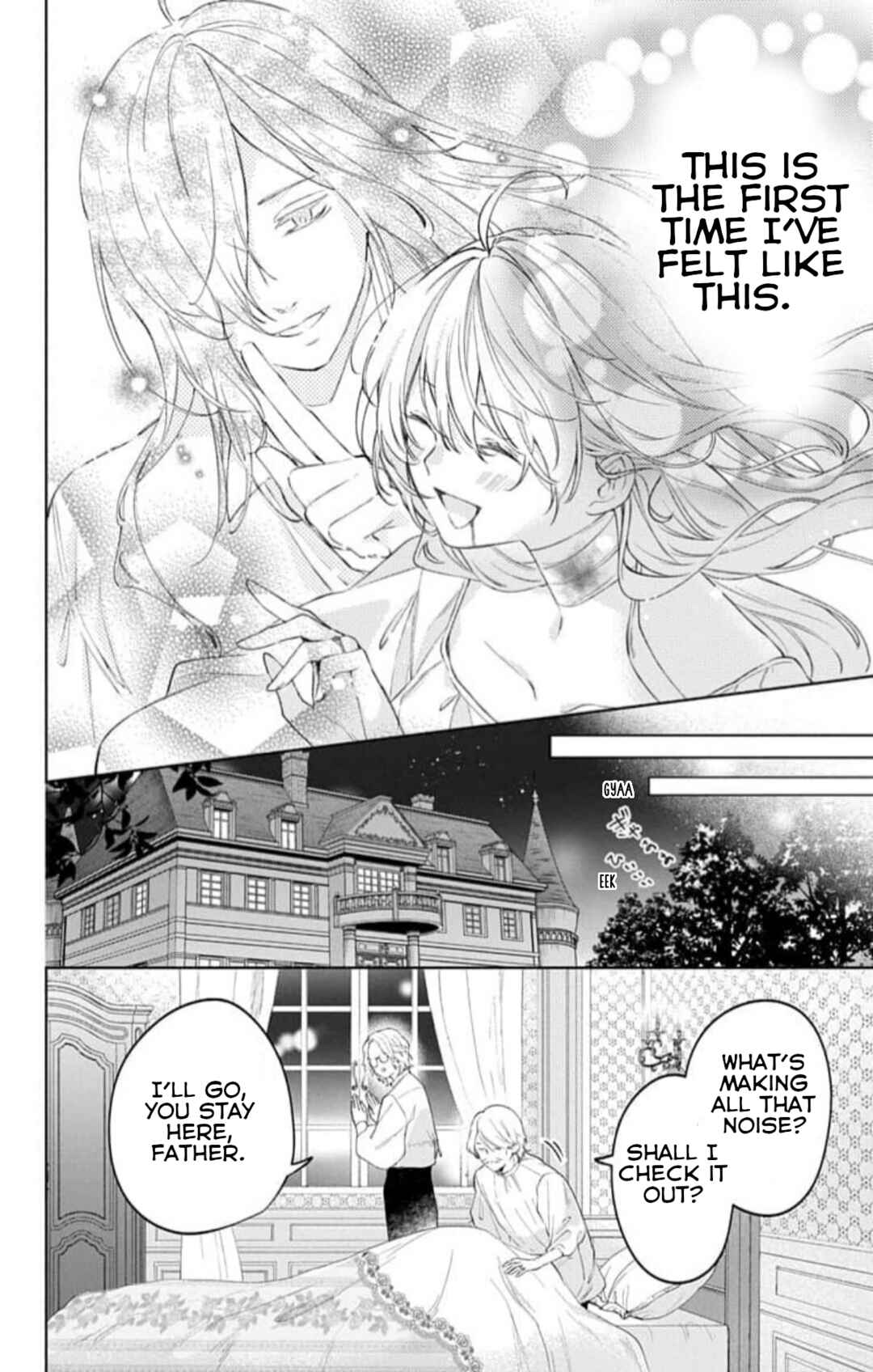 Yuureijou no Danna-sama Chapter 18 - Page 15