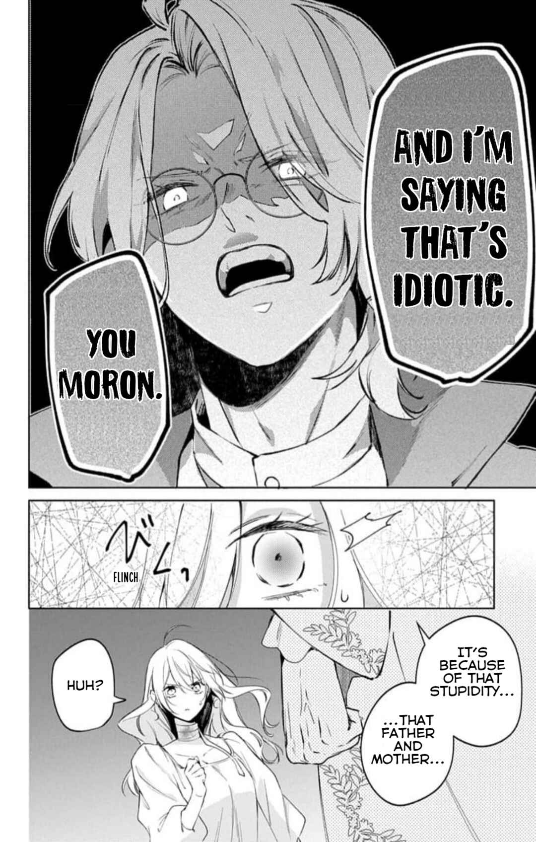 Yuureijou no Danna-sama Chapter 18 - Page 23