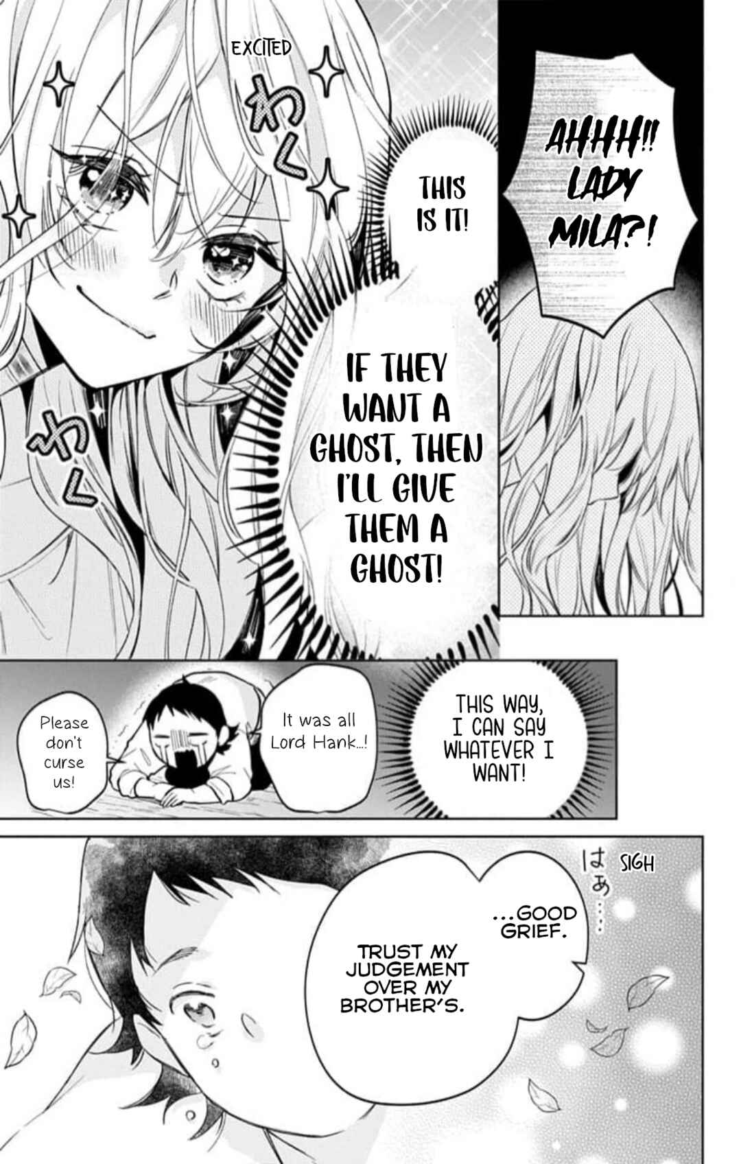 Yuureijou no Danna-sama Chapter 18 - Page 8
