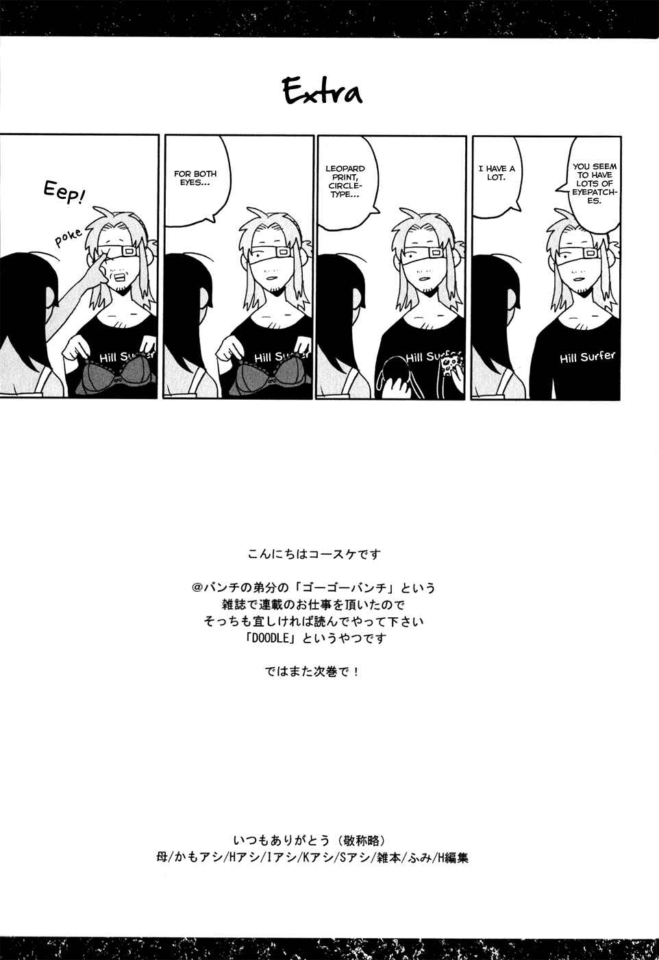 Gangsta Chapter 28 - Page 28