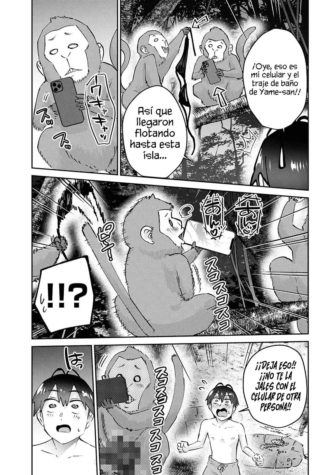 Hajimete no Gal Chapter 196 - Page 12