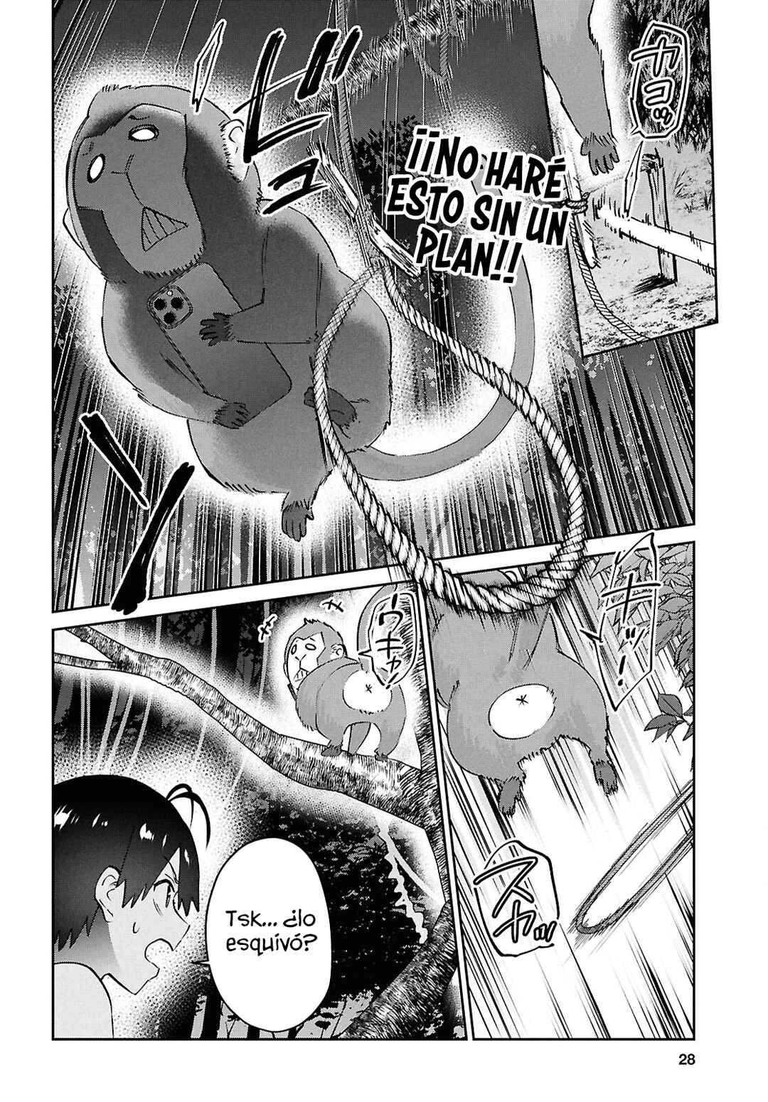 Hajimete no Gal Chapter 196 - Page 15