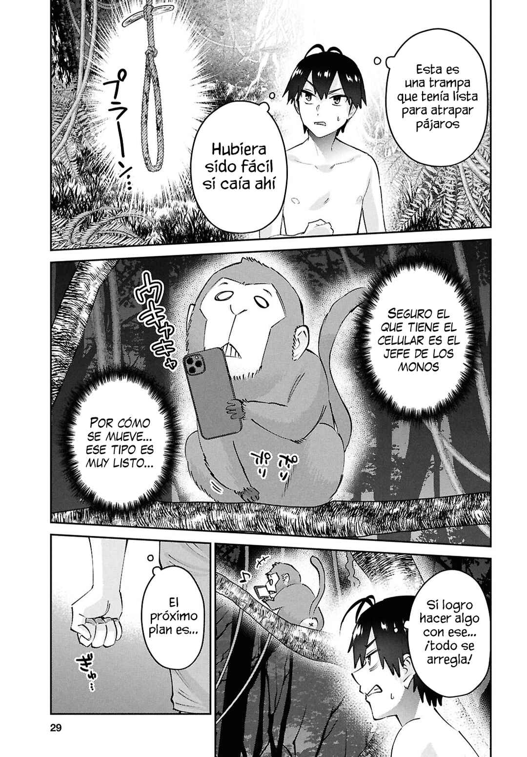 Hajimete no Gal Chapter 196 - Page 16