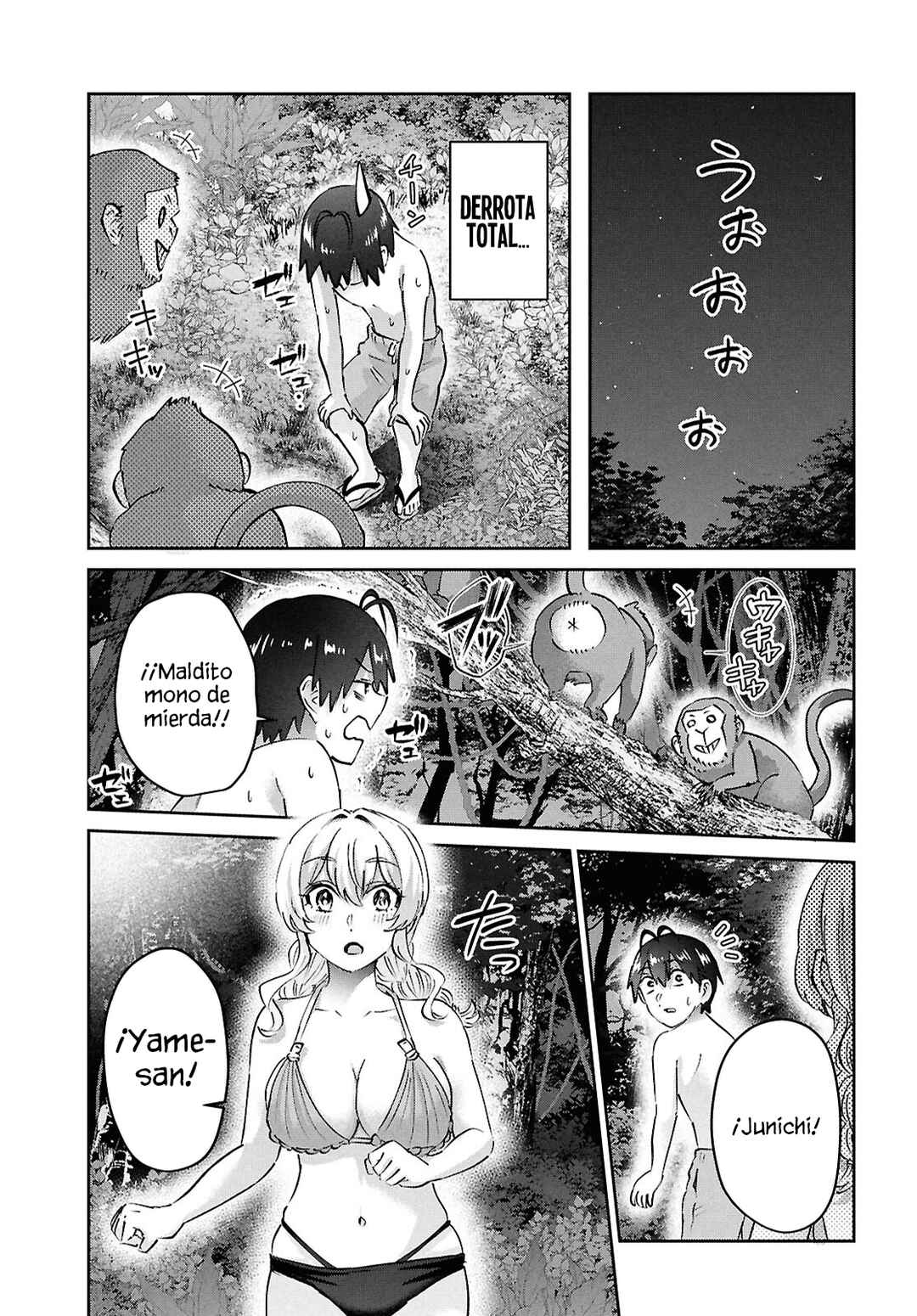 Hajimete no Gal Chapter 196 - Page 18