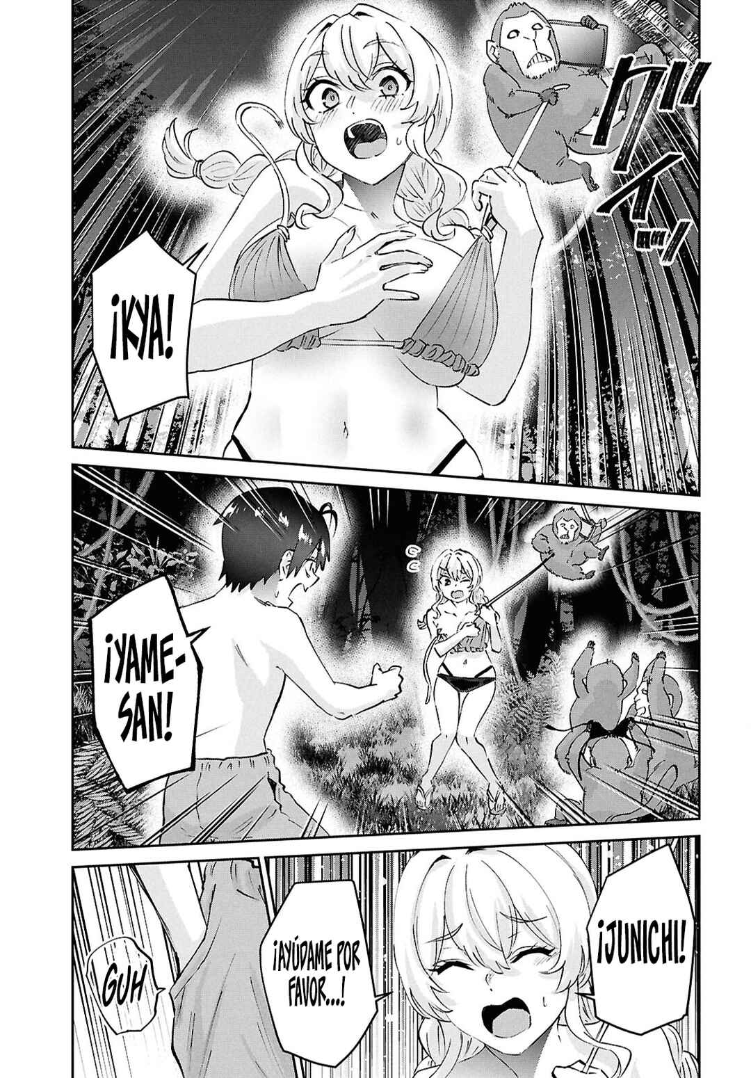 Hajimete no Gal Chapter 196 - Page 20